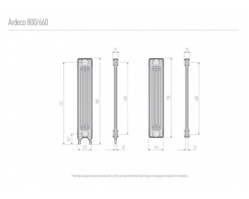 Чугунный ретро-радиатор Ardeco 800/660 7 секций, боковое подключение Exemet
