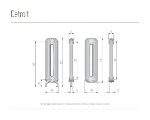 Чугунный ретро-радиатор Detroit 650/500 4 секции, боковое подключение Exemet