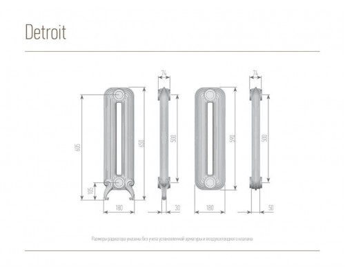 Чугунный ретро-радиатор Detroit 650/500 21 секций, боковое подключение Exemet