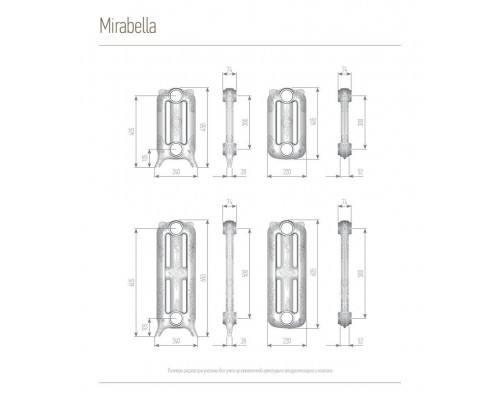 Чугунный ретро-радиатор Mirabella 450/300 4 секции, боковое подключение Exemet