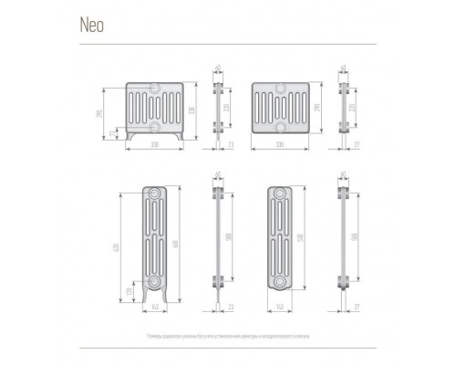 Чугунный ретро-радиатор Neo 660/500 23 секций, боковое подключение Exemet