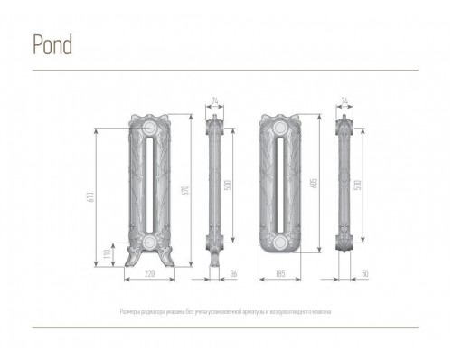 Чугунный ретро-радиатор Pond 670/500 4 секций, боковое подключение Exemet