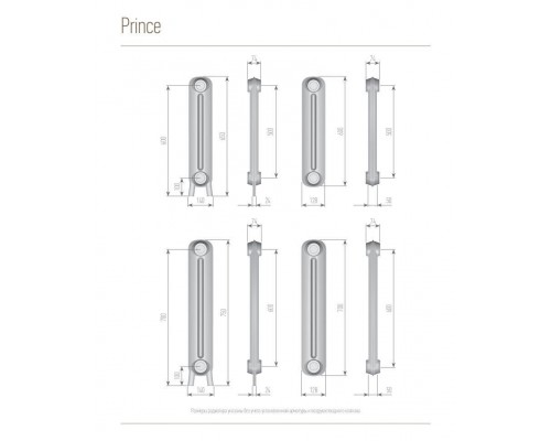 Чугунный ретро-радиатор Prince 650/500 12 секций, боковое подключение Exemet