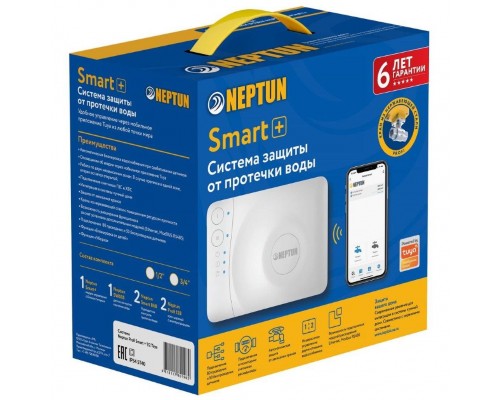 Neptun PROFI Smart+ TUYA