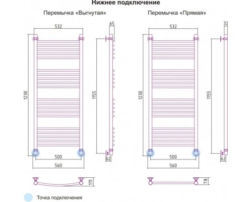 Полотенцесушитель водяной БОГЕМА+ прямая 1200х500 Сунержа