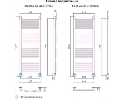 Полотенцесушитель водяной БОГЕМА+ прямая 1200х400 Сунержа