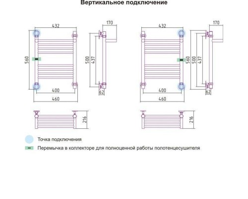 Полотенцесушитель водяной БОГЕМА+ с полкой 500х400 Сунержа