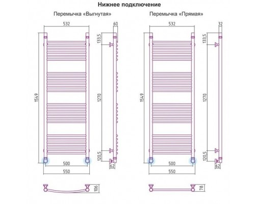 Полотенцесушитель водяной БОГЕМА+ прямая 1500х500 Сунержа