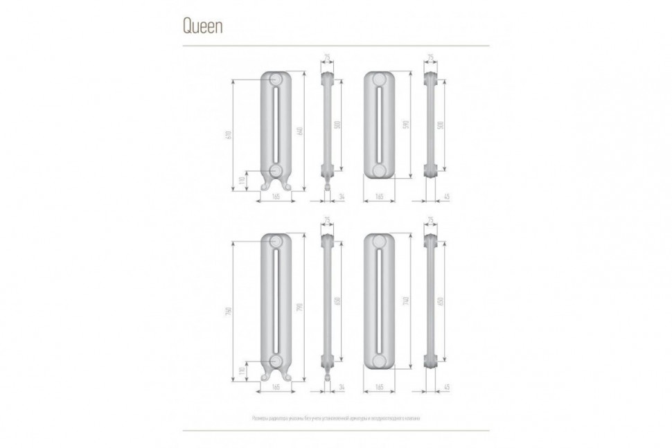Чугунный ретро-радиатор Queen 640/500 8 секций, боковое подключение Exemet