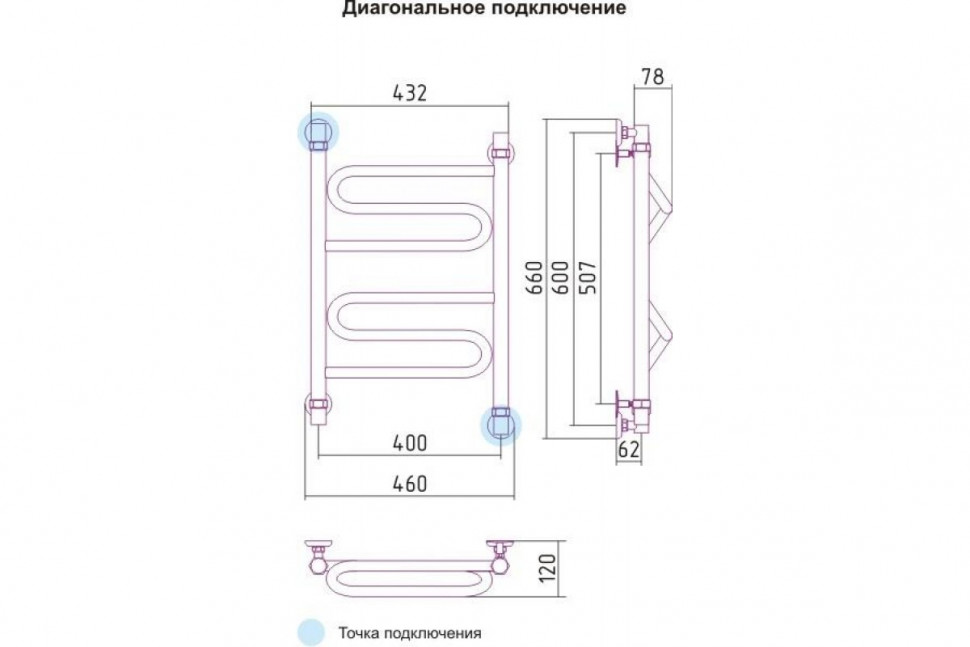 Полотенцесушитель водяной Элегия+ 600x400 Сунержа