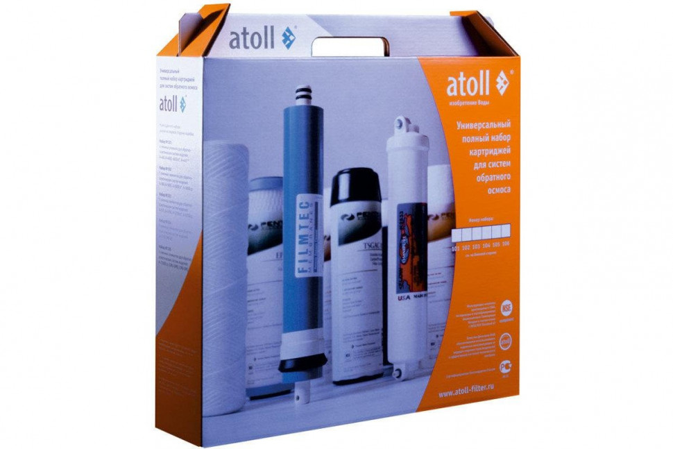 Набор картриджей Atoll №102 STD для систем A-550 и A-560