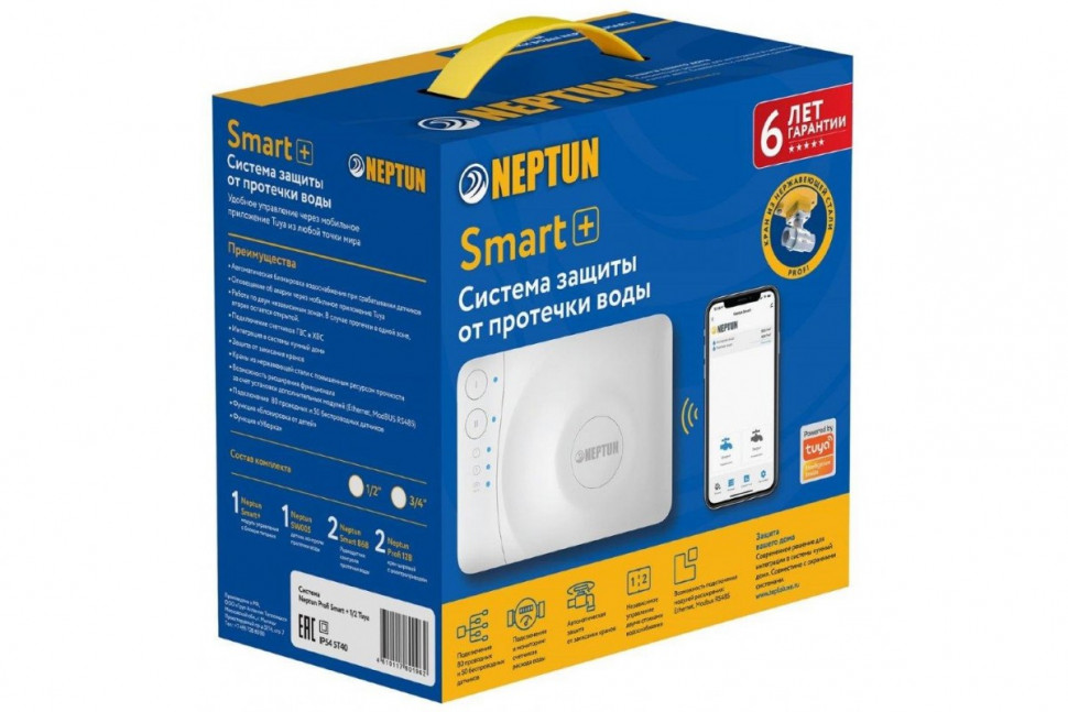 Neptun PROFI Smart+ TUYA