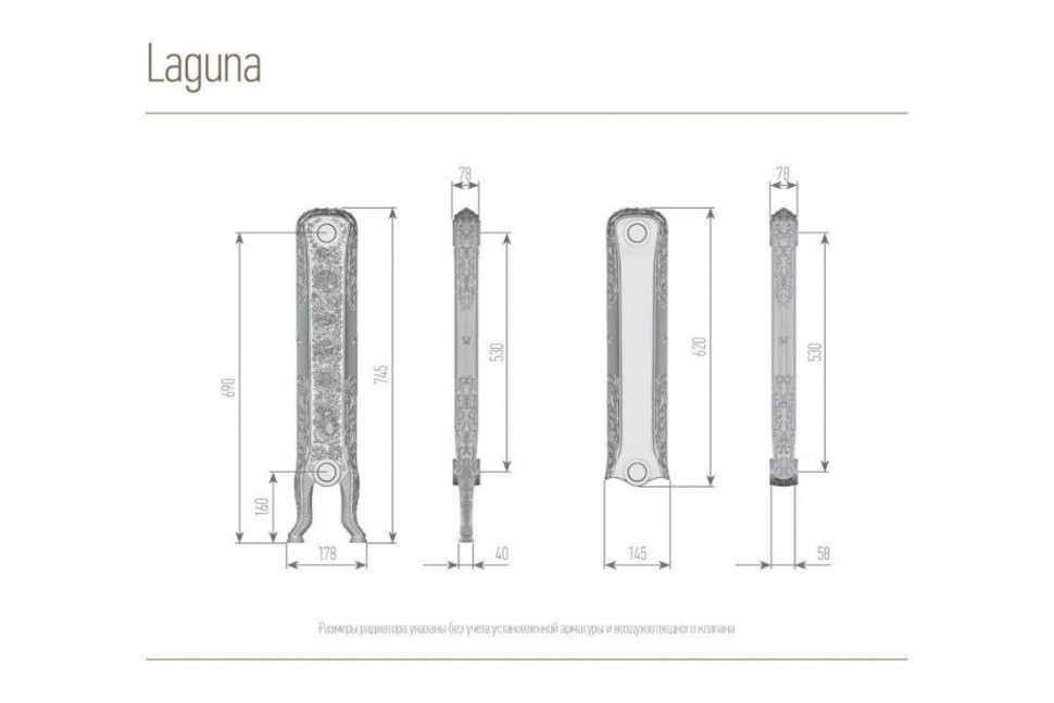 Чугунный ретро-радиатор Laguna 745/530 20 секций, боковое подключение Exemet