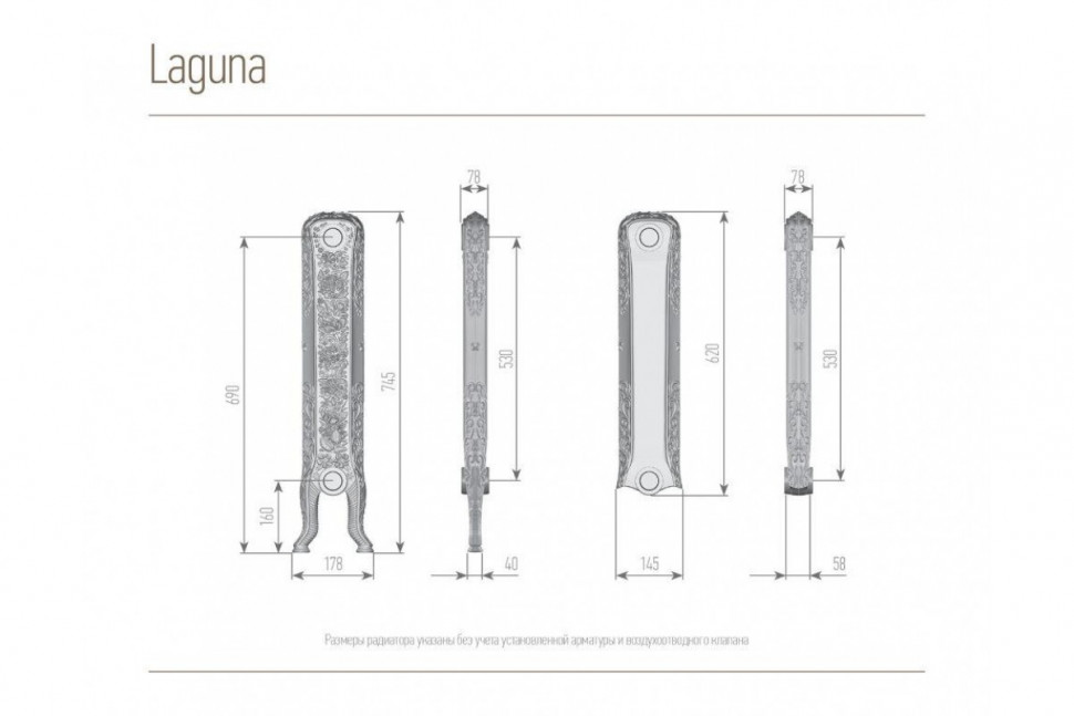 Чугунный ретро-радиатор Laguna 745/530 23 секций, боковое подключение Exemet