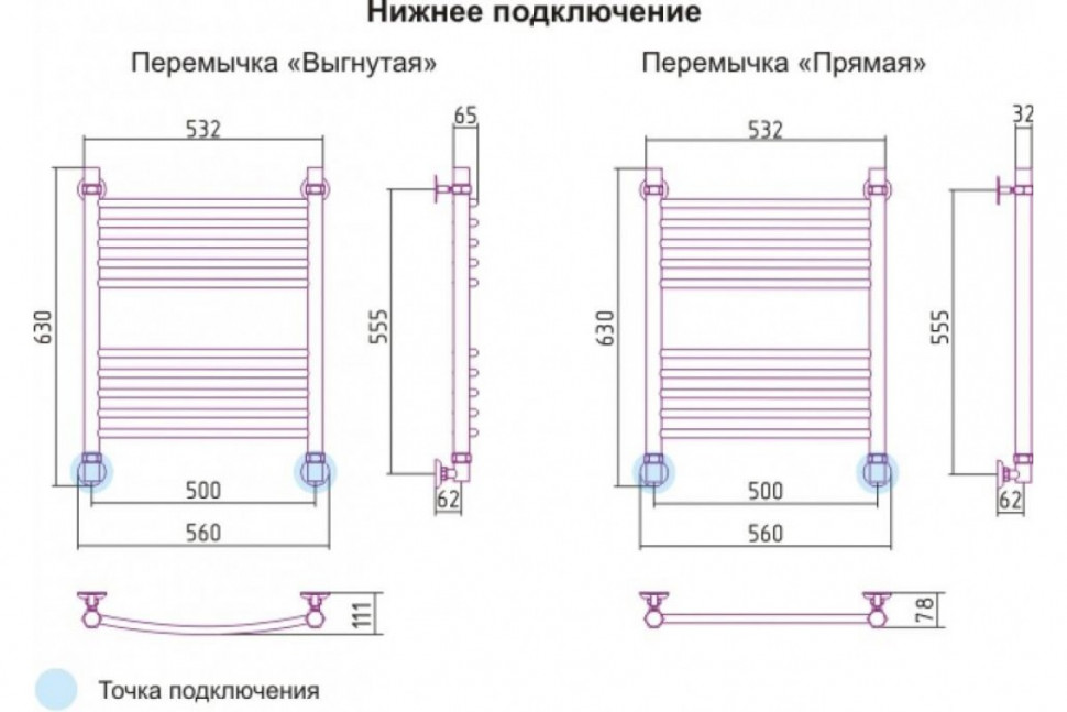 Полотенцесушитель водяной БОГЕМА+ прямая 600х500 Сунержа