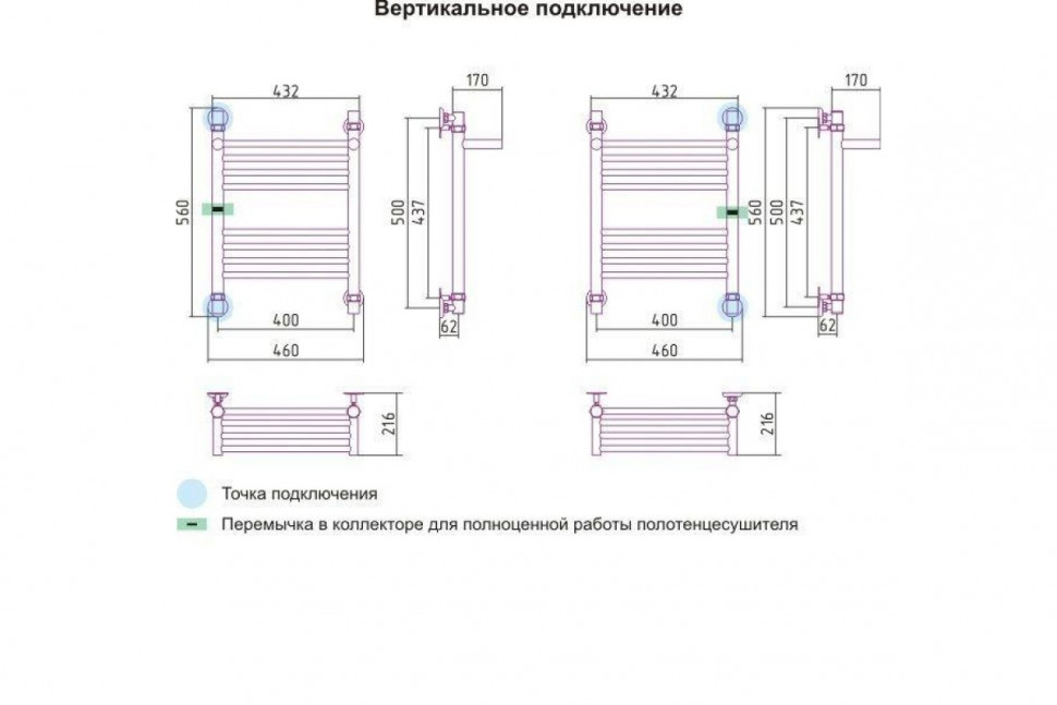 Полотенцесушитель водяной БОГЕМА+ с полкой 500х400 Сунержа