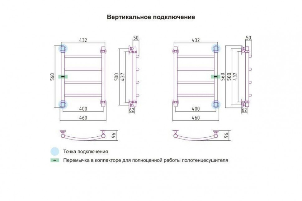 Полотенцесушитель водяной Галант+ 500x400 Сунержа