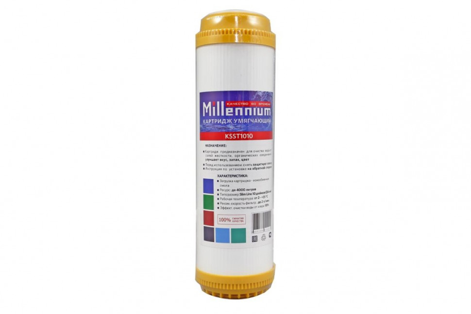 Картридж умягчитель для фильтра с механической очисткой 10" Millennium