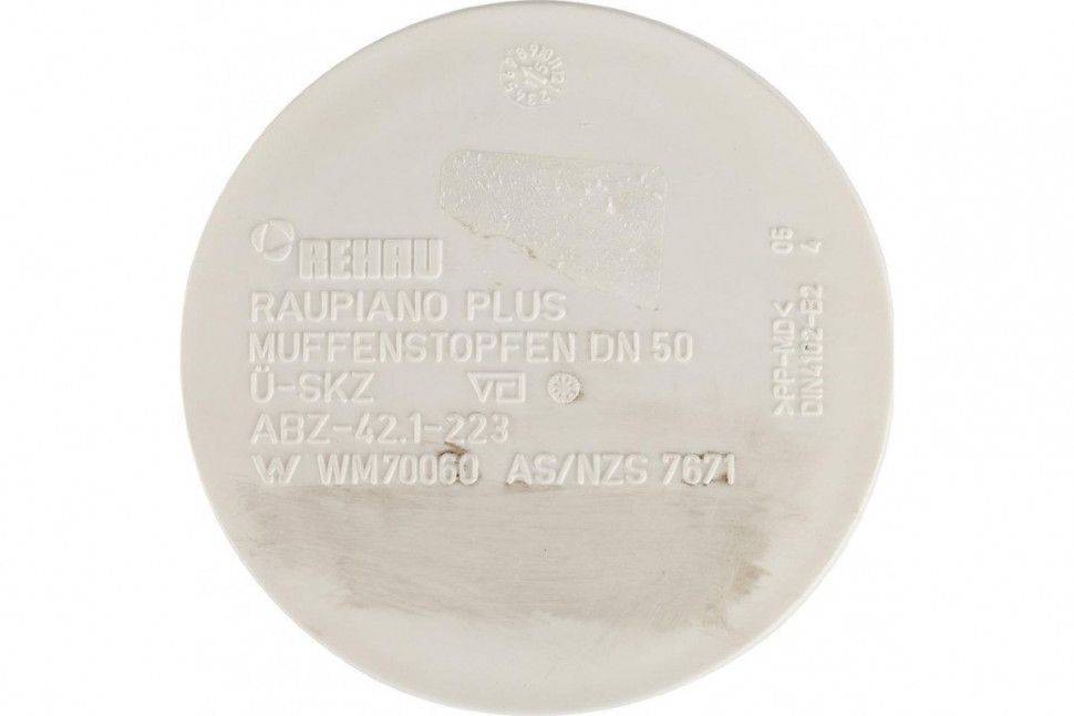 Заглушка канализационная Raupiano Plus 50 REHAU