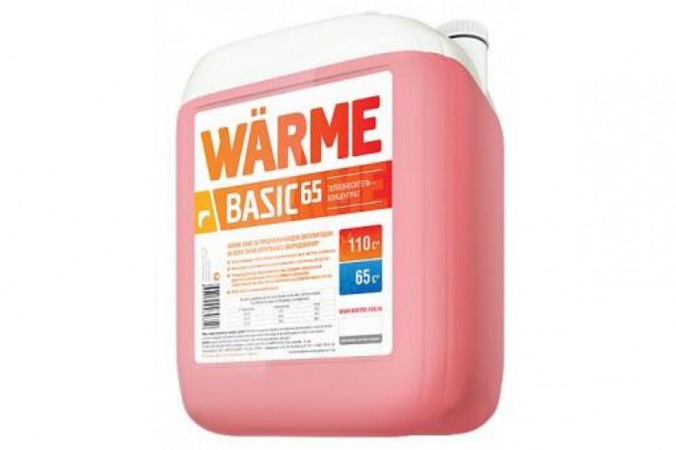 Теплоноситель Warme Basic 65, 10 кг
