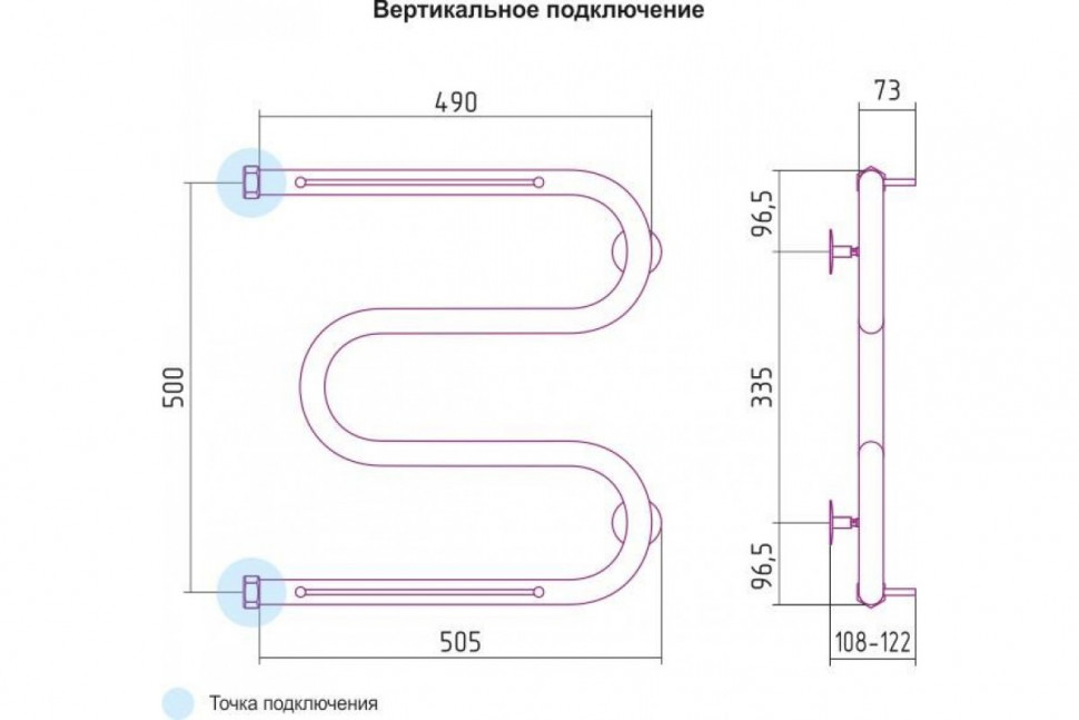 Полотенцесушитель водяной М-образный с 2 полками 500х500 Сунержа
